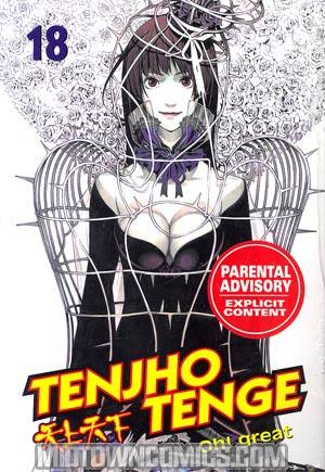 VIZ  The Official Website for Tenjo Tenge