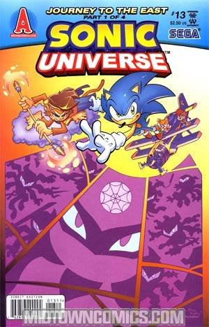 Sonic Universe #13