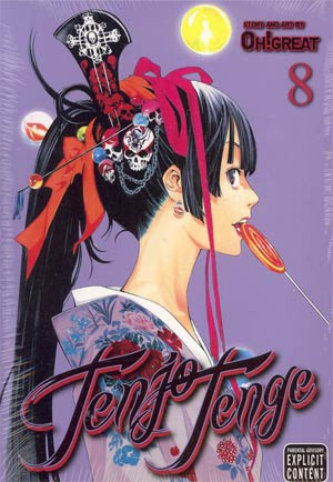 Tenjo Tenge Full Contact Edition 2-In-1 Vol 8 TP