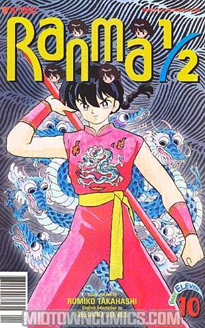 Ranma 1/2 Part 11 #10