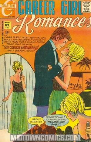 Career Girl Romances Vol 4 #62