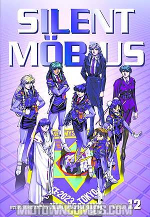 Silent Mobius Vol 12 Thats All Folks TP