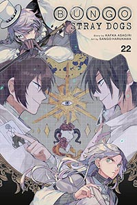 Another 0 Comic wOriginal Anime DVD Yukito Ayatsuji Manga Book