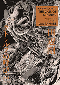 HP Lovecrafts The Call Of Cthulhu Manga GN BEST_SELLERS