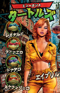 Teenage Mutant Ninja Turtles Vol 6 #1  Midtown Exclusive Cover B Dan Panosian Virgin Variant Cover Recommended Pre-Orders