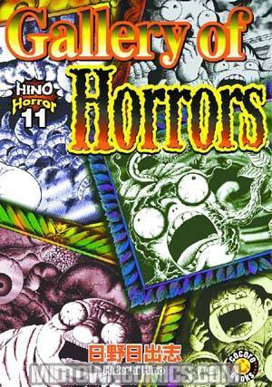Hino Horror Vol 11 Gallery Of Horrors GN