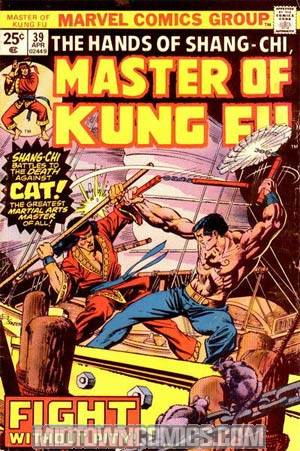 Master Of Kung Fu #39 Cover B 30-Cent Variant Edition