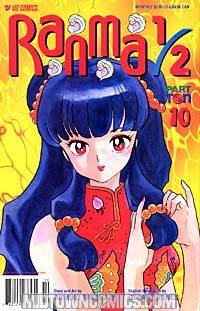 Ranma 1/2 Part 10 #10