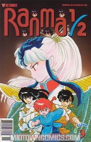 Ranma 1/2 Part 11 #9