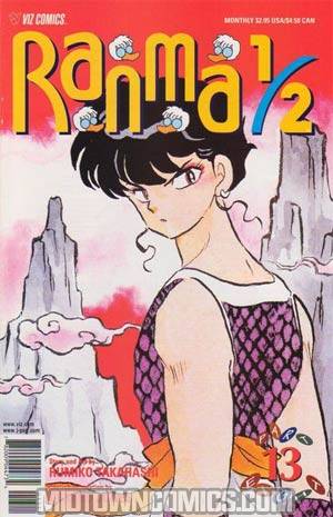 Ranma 1/2 Part 8 #13