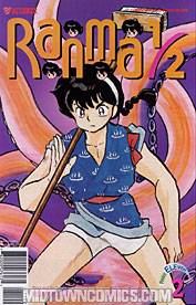 Ranma 1/2 Part 11 #2