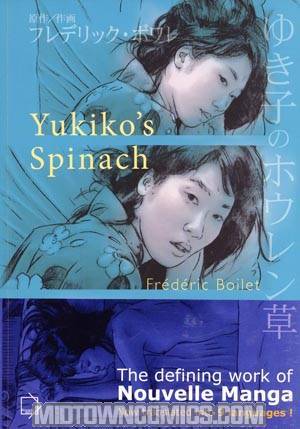 Yukikos Spinach GN New Edition
