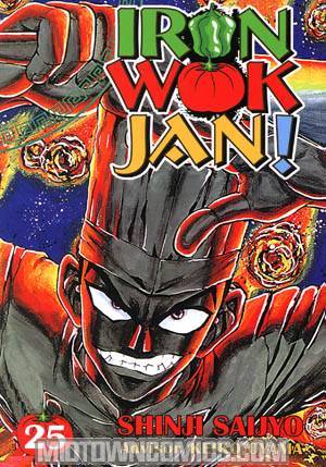 Iron Wok Jan GN #25