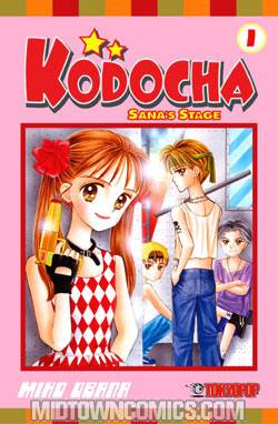 Kodocha Vol 1 Sanas Stage GN