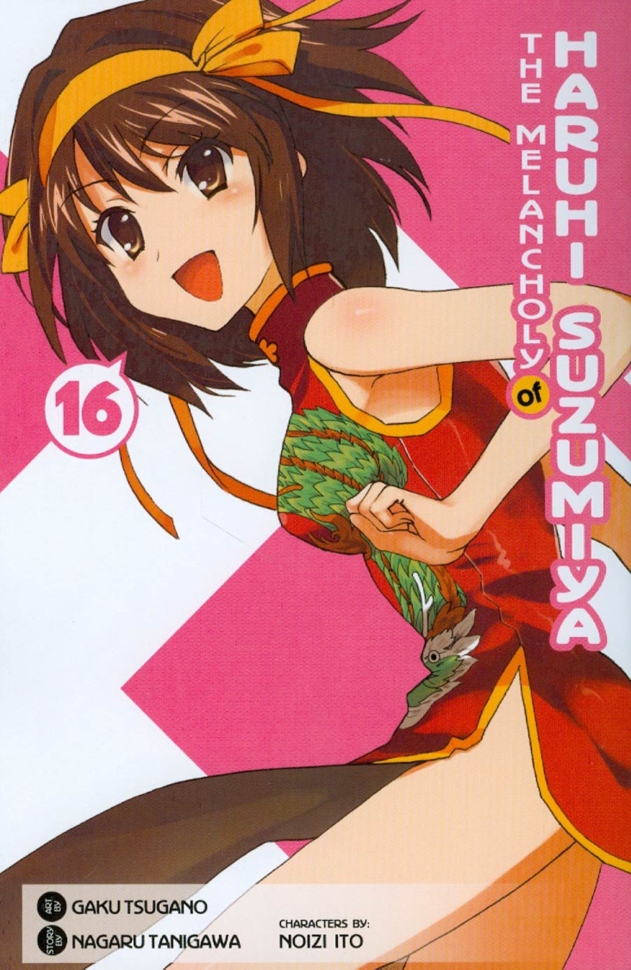 Melancholy Of Haruhi Suzumiya Vol 16 GN