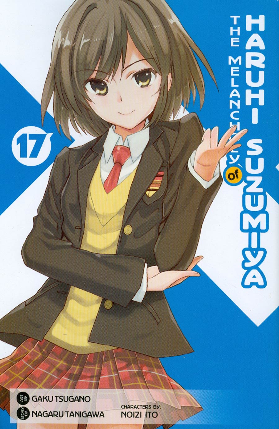 Melancholy Of Haruhi Suzumiya Vol 17 GN