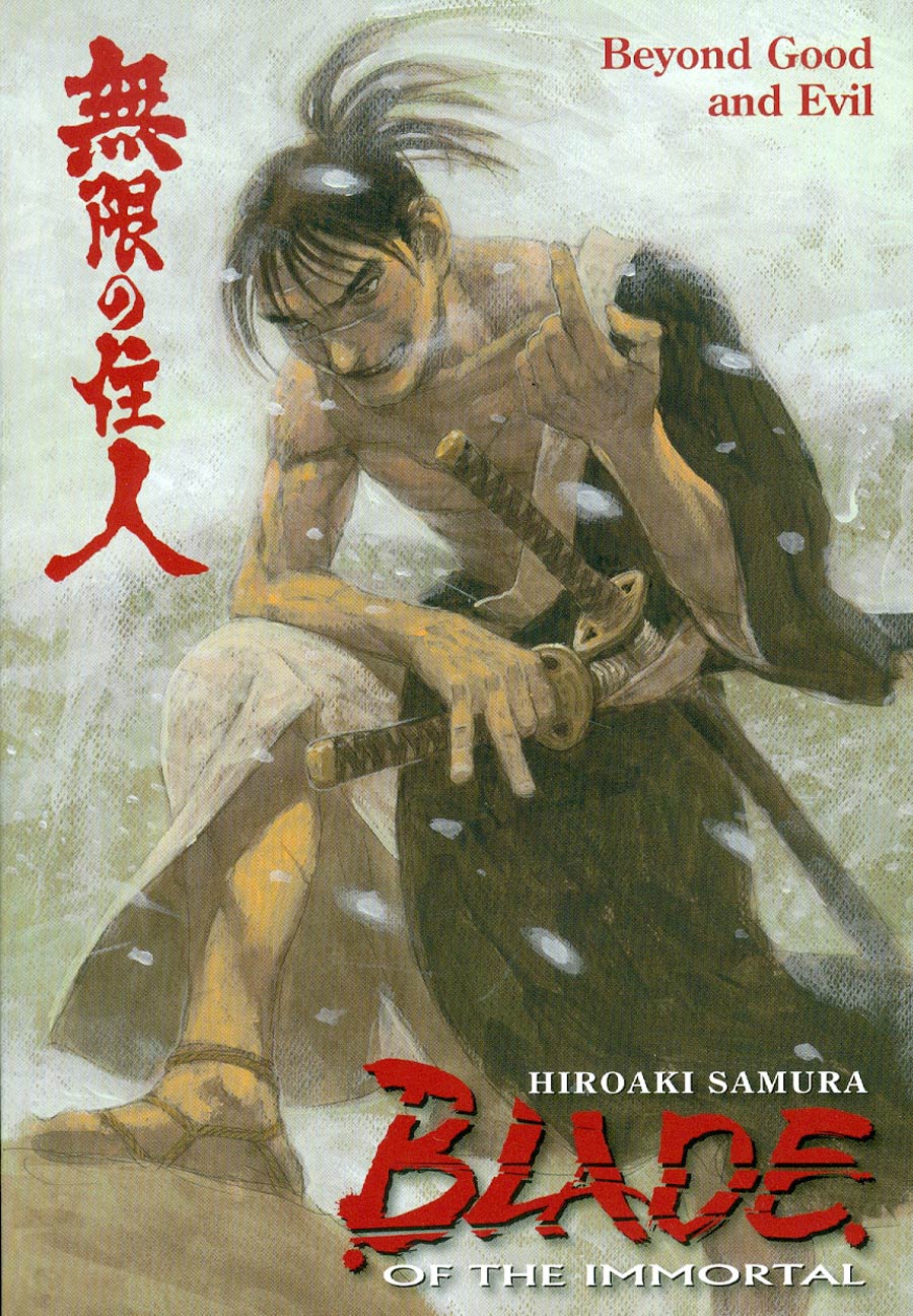 Blade Of The Immortal Vol 29 Beyond Good And Evil TP