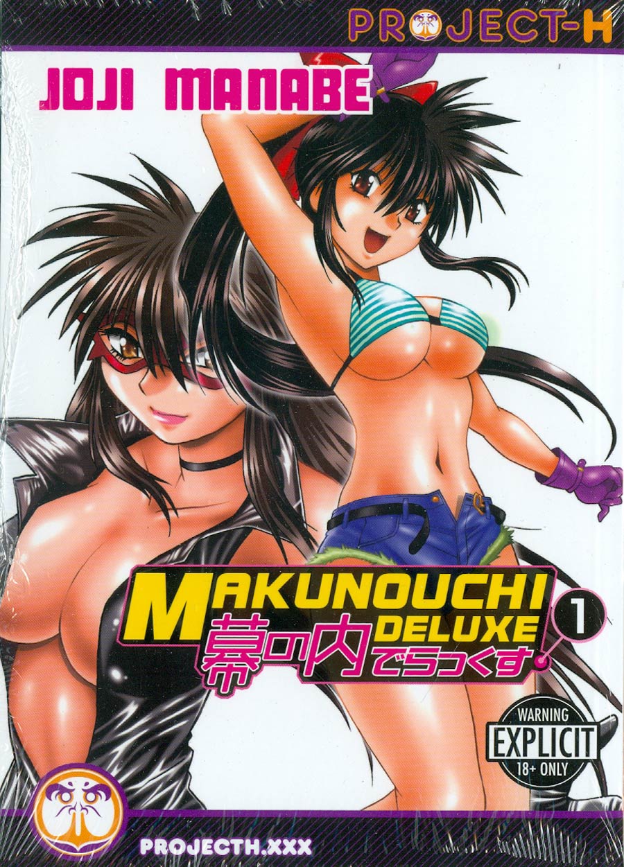 Makunouchi Deluxe Vol 1 GN