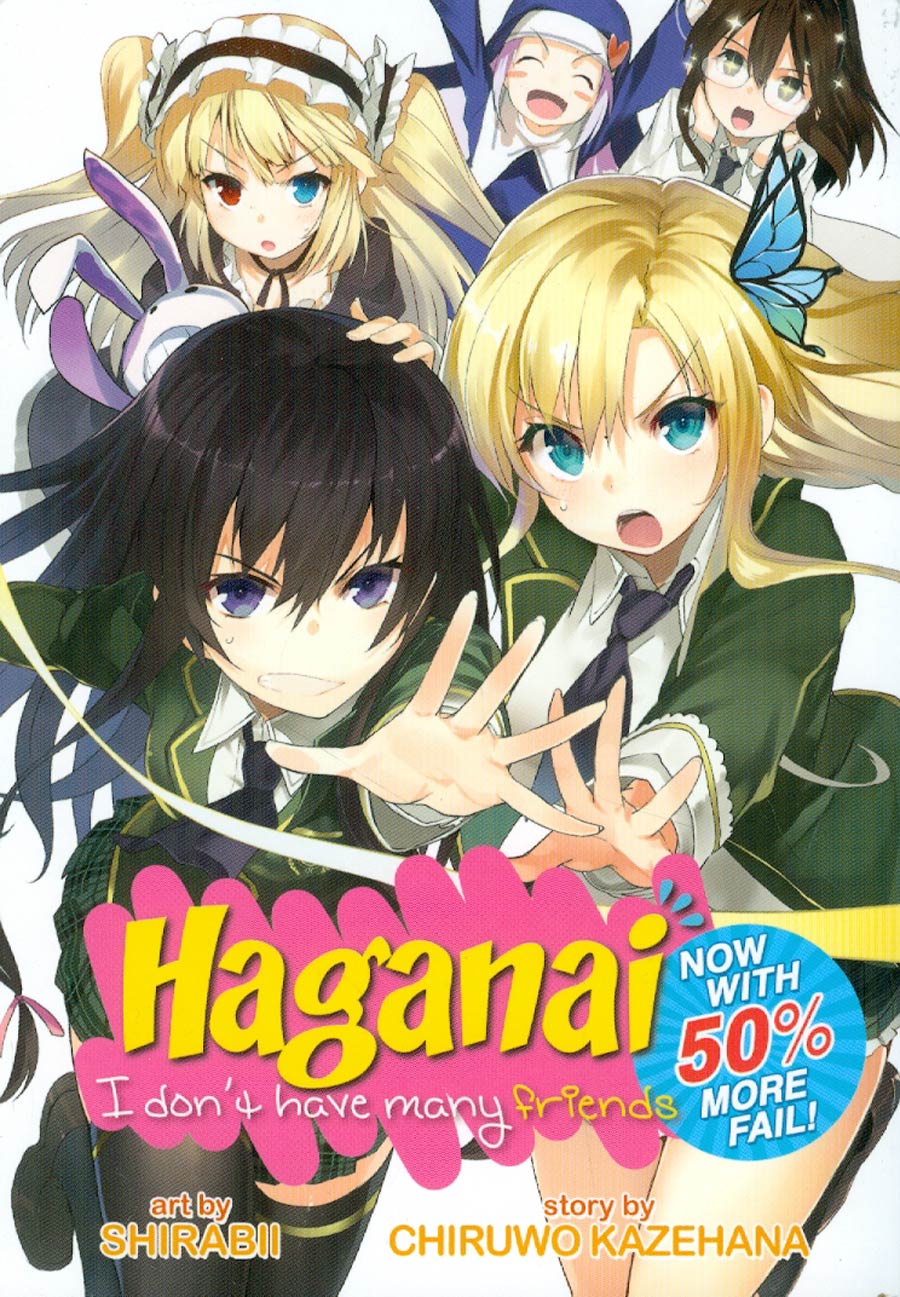 Haganai I Dont Have Many Friends Now With 50% More Fail GN