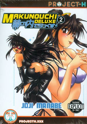 Makunouchi Deluxe Vol 2 GN