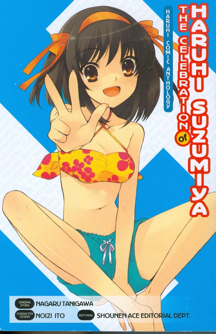 Celebration Of Haruhi Suzumiya GN