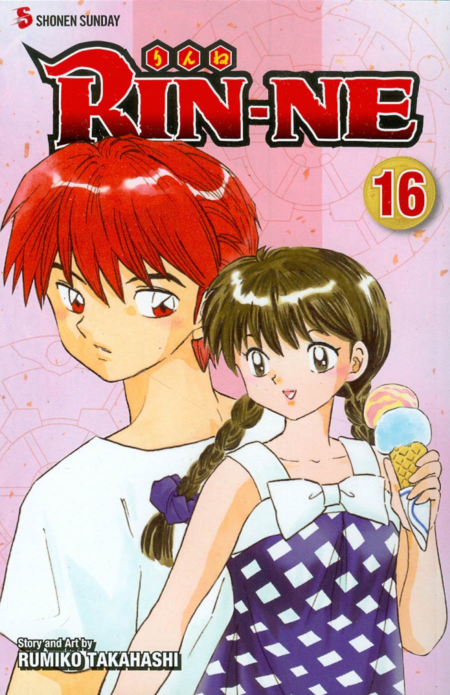 RIN-NE Vol 16 TP