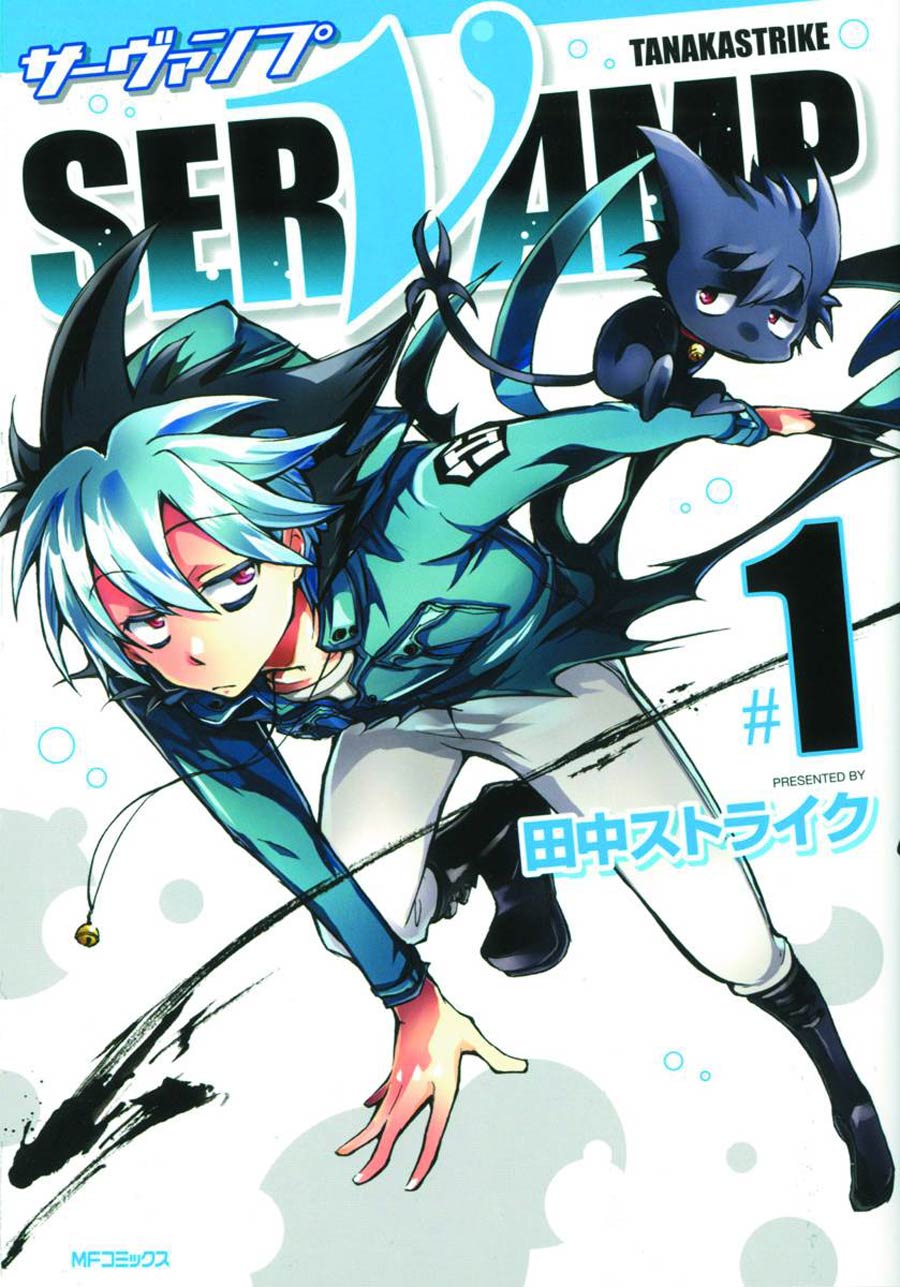 Servamp Vol 1 GN