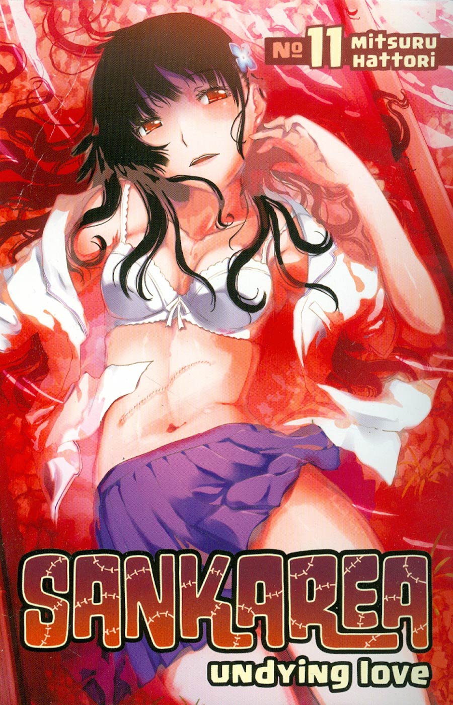 Sankarea Undying Love Vol 11 GN