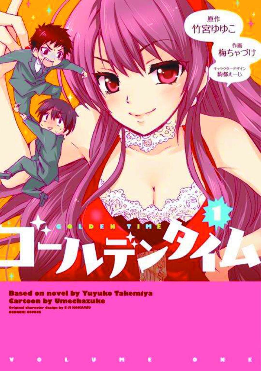 Golden Time Vol 1 GN