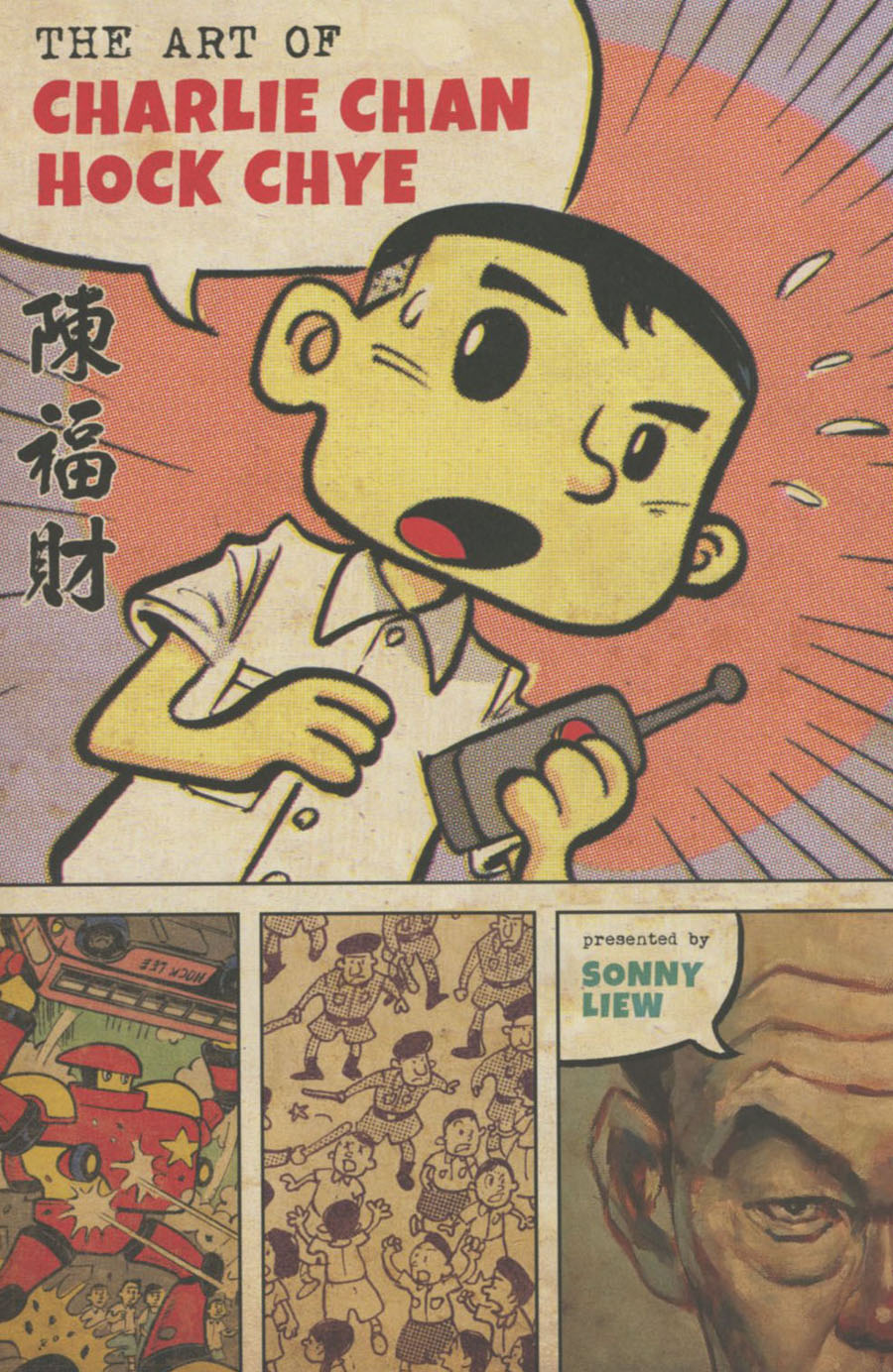 Art Of Charlie Chan Hock Chye HC Regular Edition