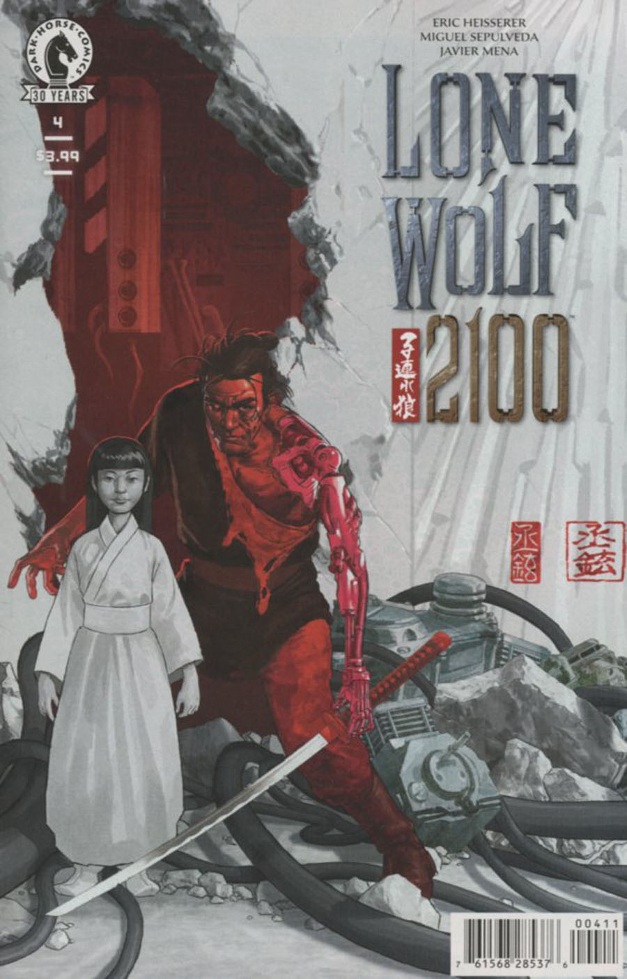 Lone Wolf 2100 Vol 2 #4