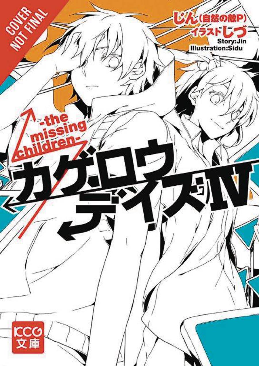 Kagerou Daze Novel Vol 4 Missing Children