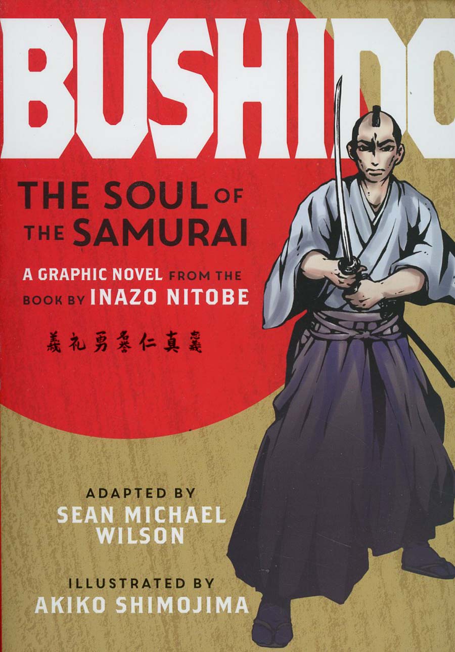 Bushido Soul Of The Samurai GN