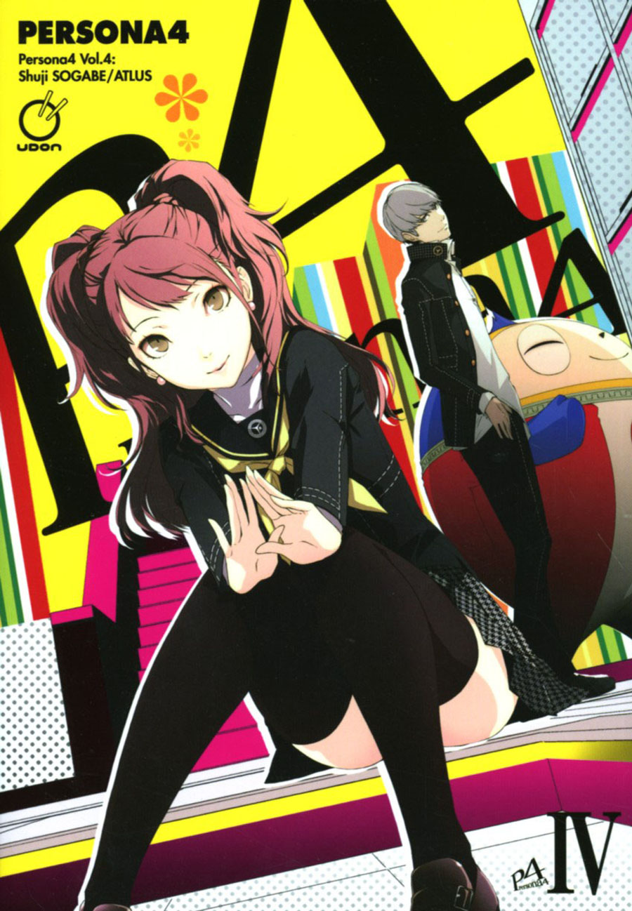 Persona4 Vol 4 GN