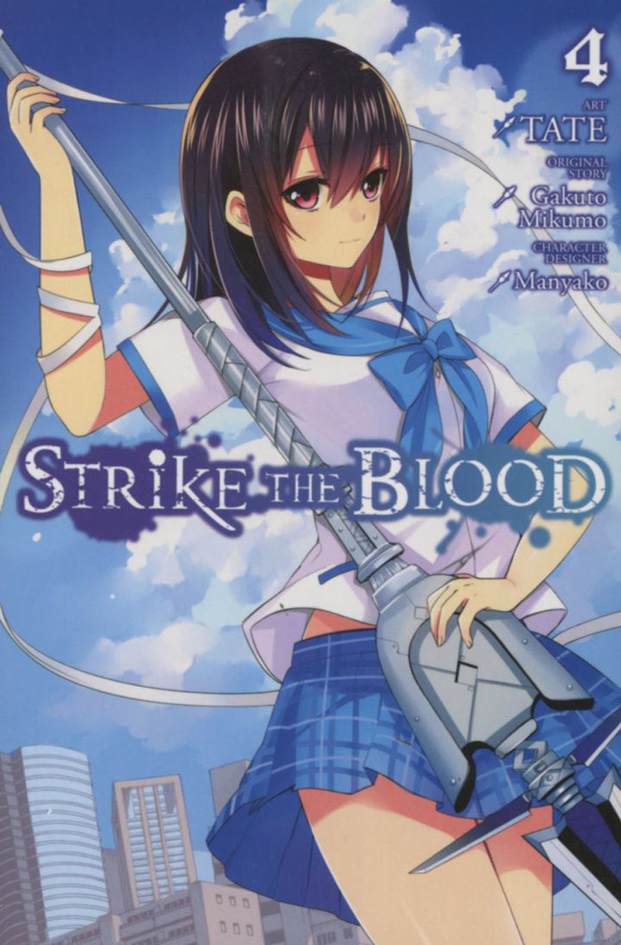 Strike the Blood  Light Novel 