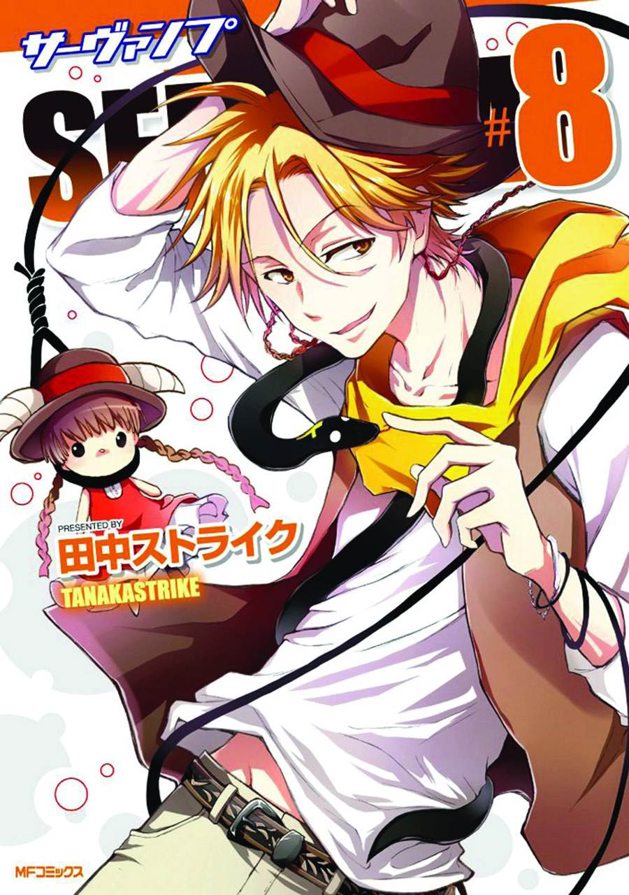 Servamp Vol 8 GN