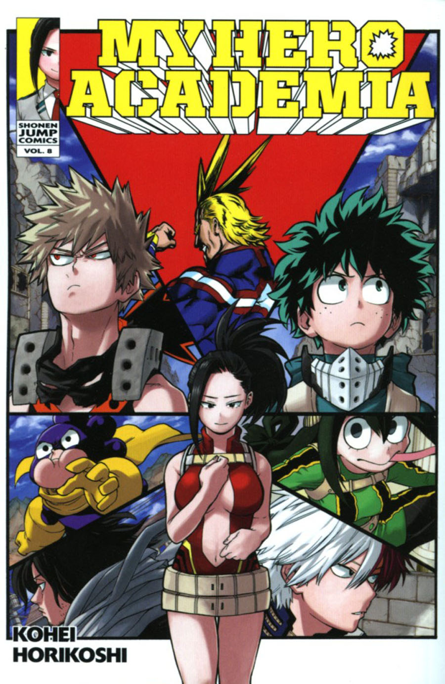 Bandai Anime Heroes - All Might - My Hero Academia - 6 11/16in