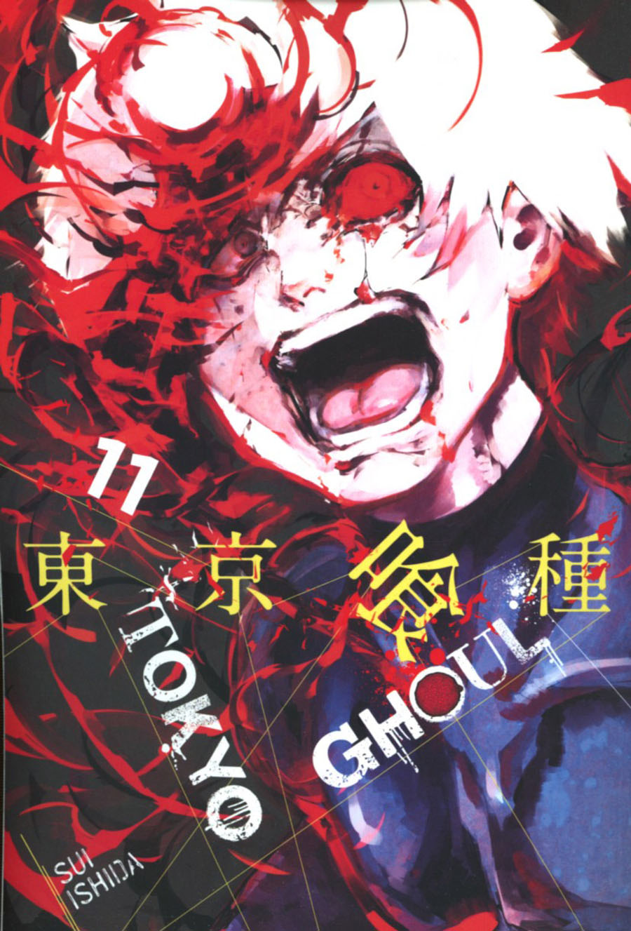 Tokyo Ghoul Vol 11 GN