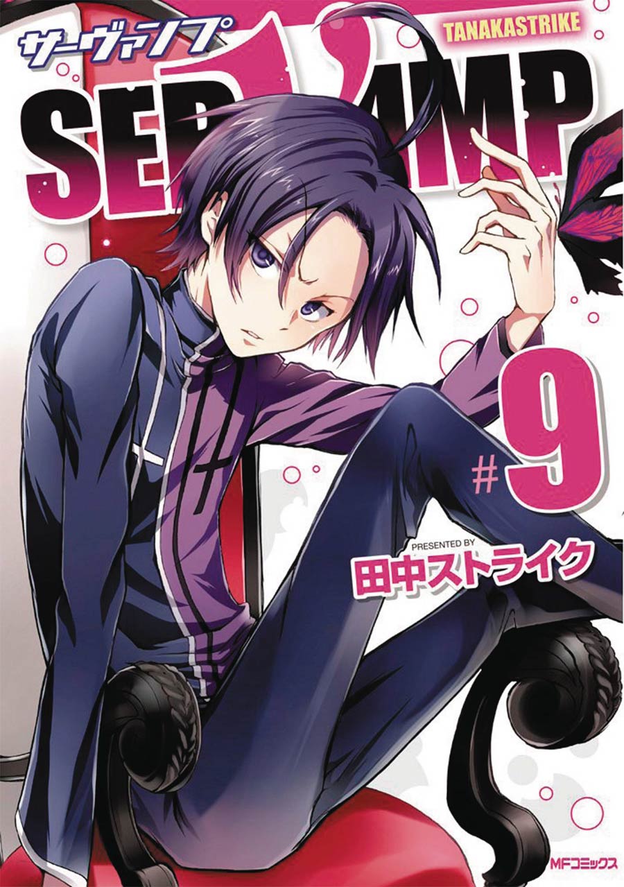 Servamp Vol 9 GN