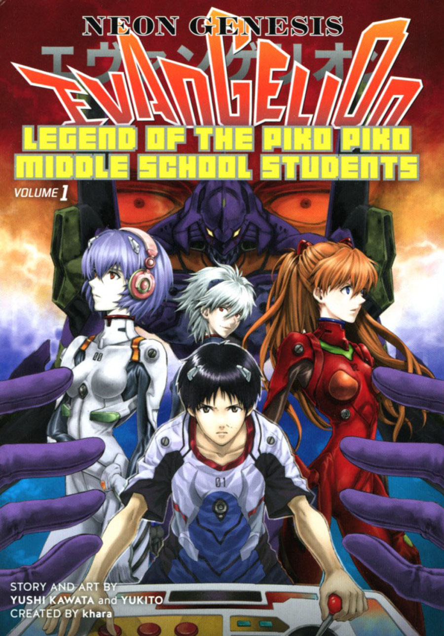 Neon Genesis Evangelion Legend Of The Piko Piko Middle School Students Vol  1 TP - Midtown Comics