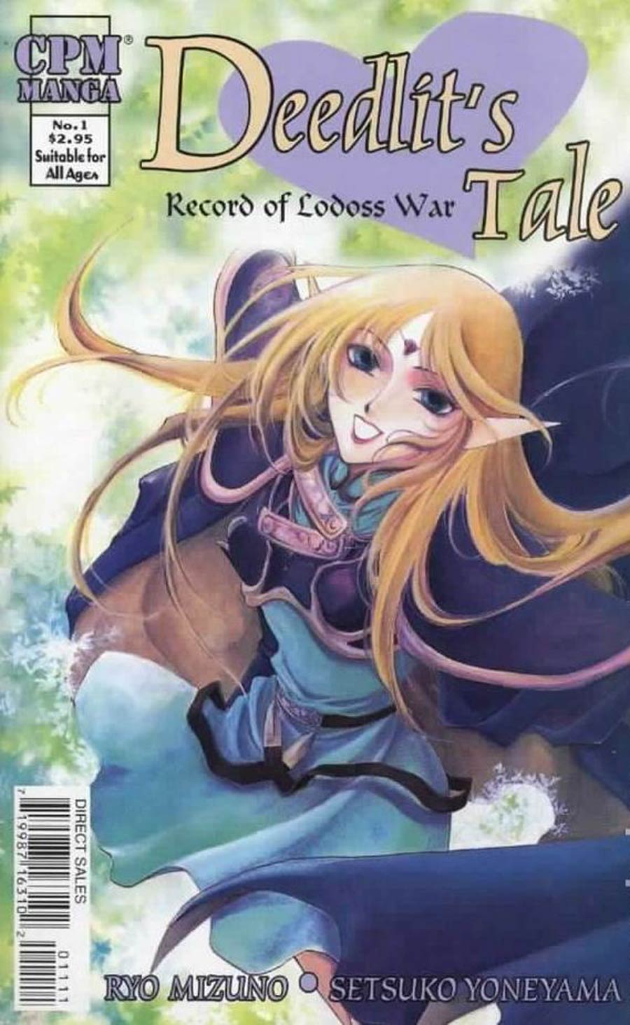 Record Of Lodoss War Deedlits Tale #1