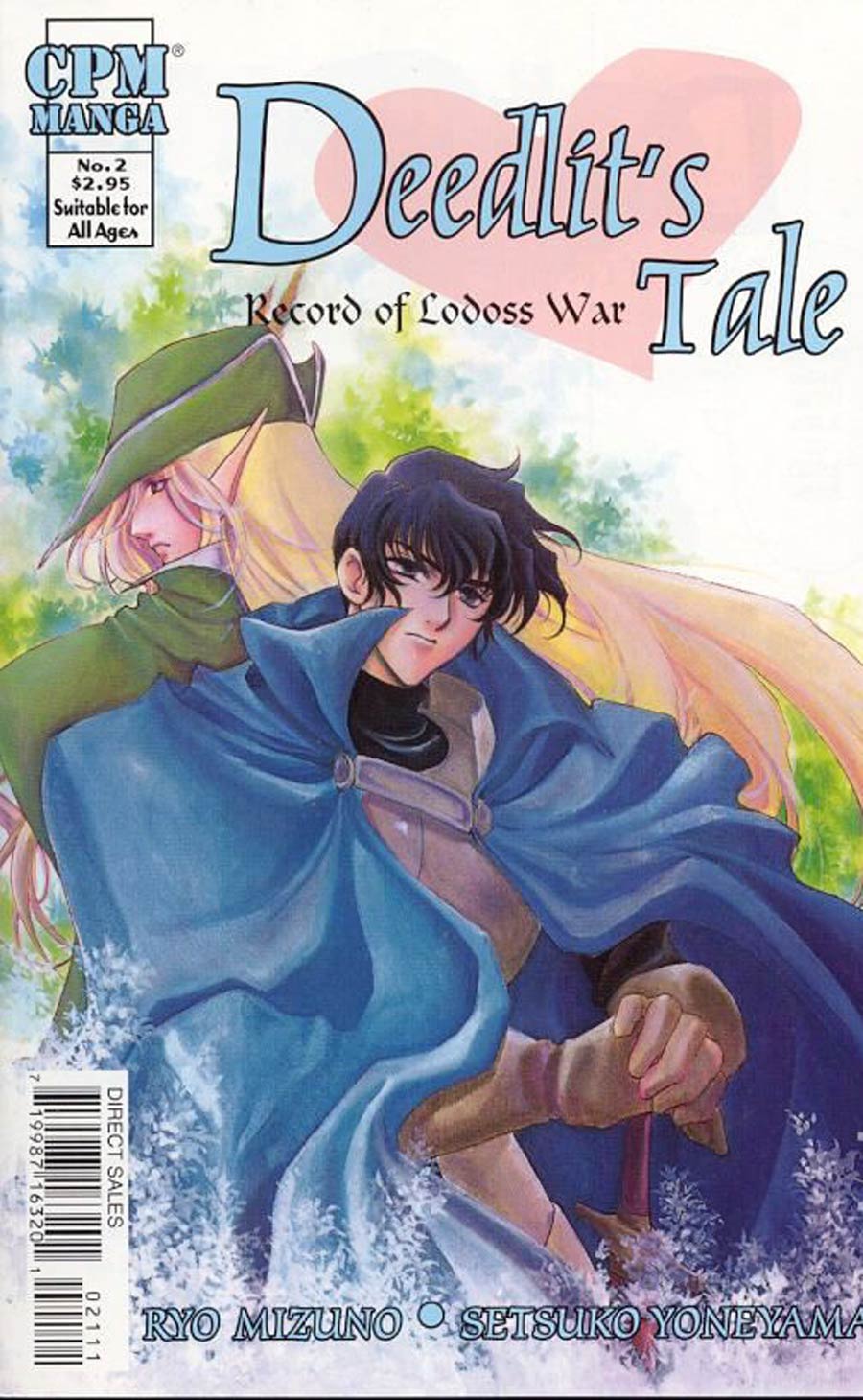 Record Of Lodoss War Deedlits Tale #2