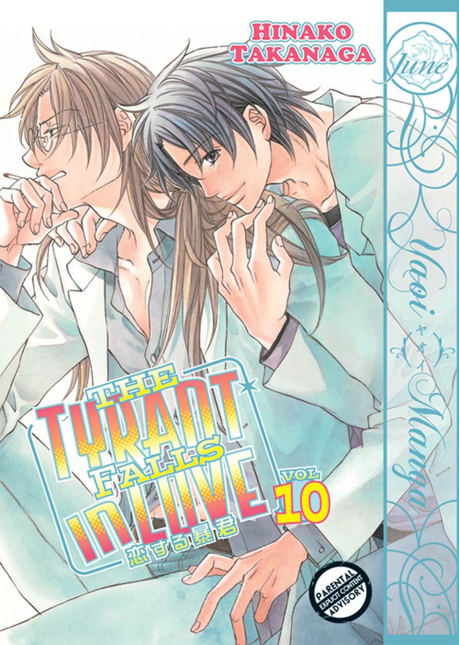 Tyrant Falls In Love Vol 10 GN