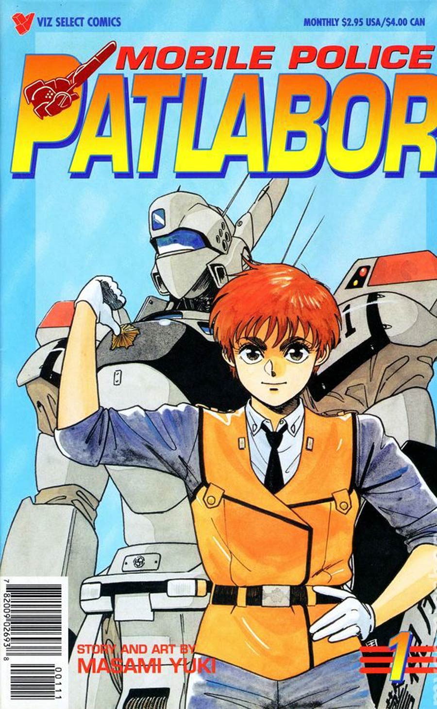 Mobile Police Patlabor #1