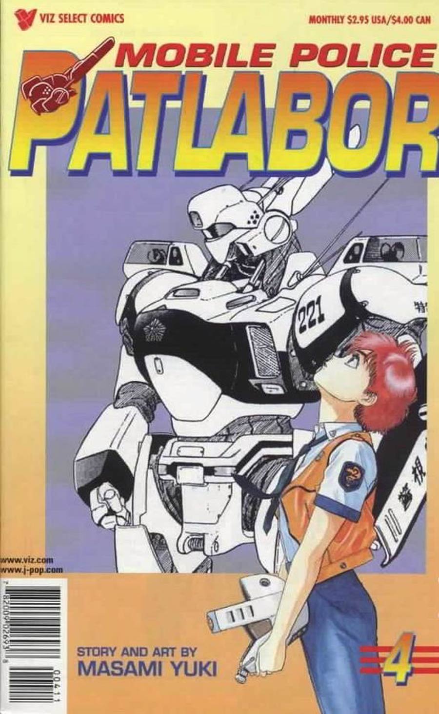 Mobile Police Patlabor #4