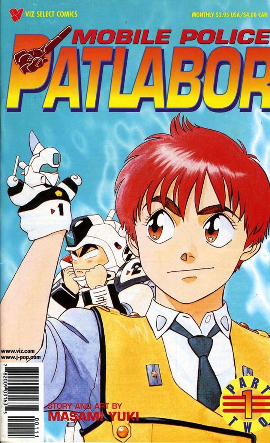 Mobile Police Patlabor Part 2 #1