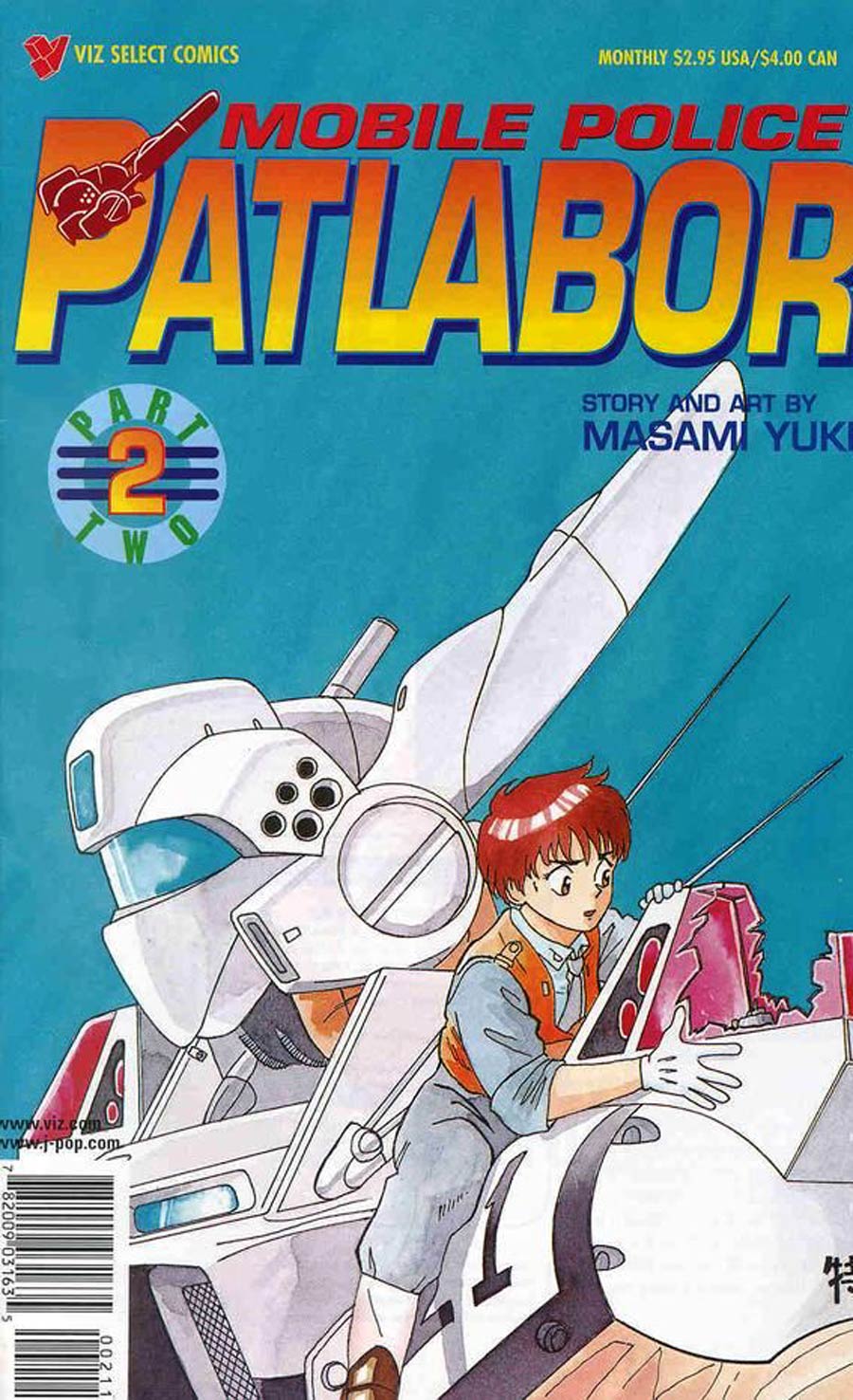 Mobile Police Patlabor Part 2 #2