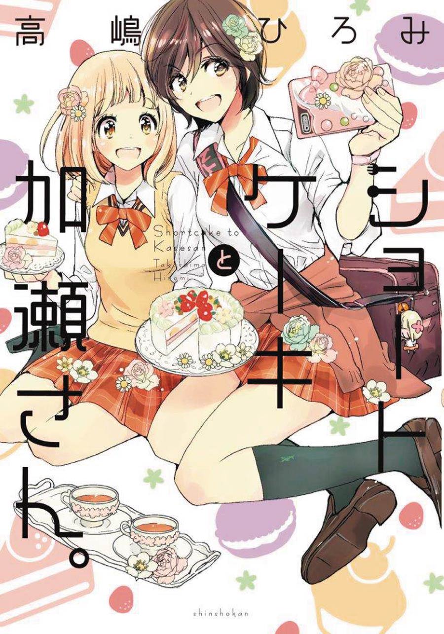 Kase-San Vol 3 Kase-San And Shortcake GN