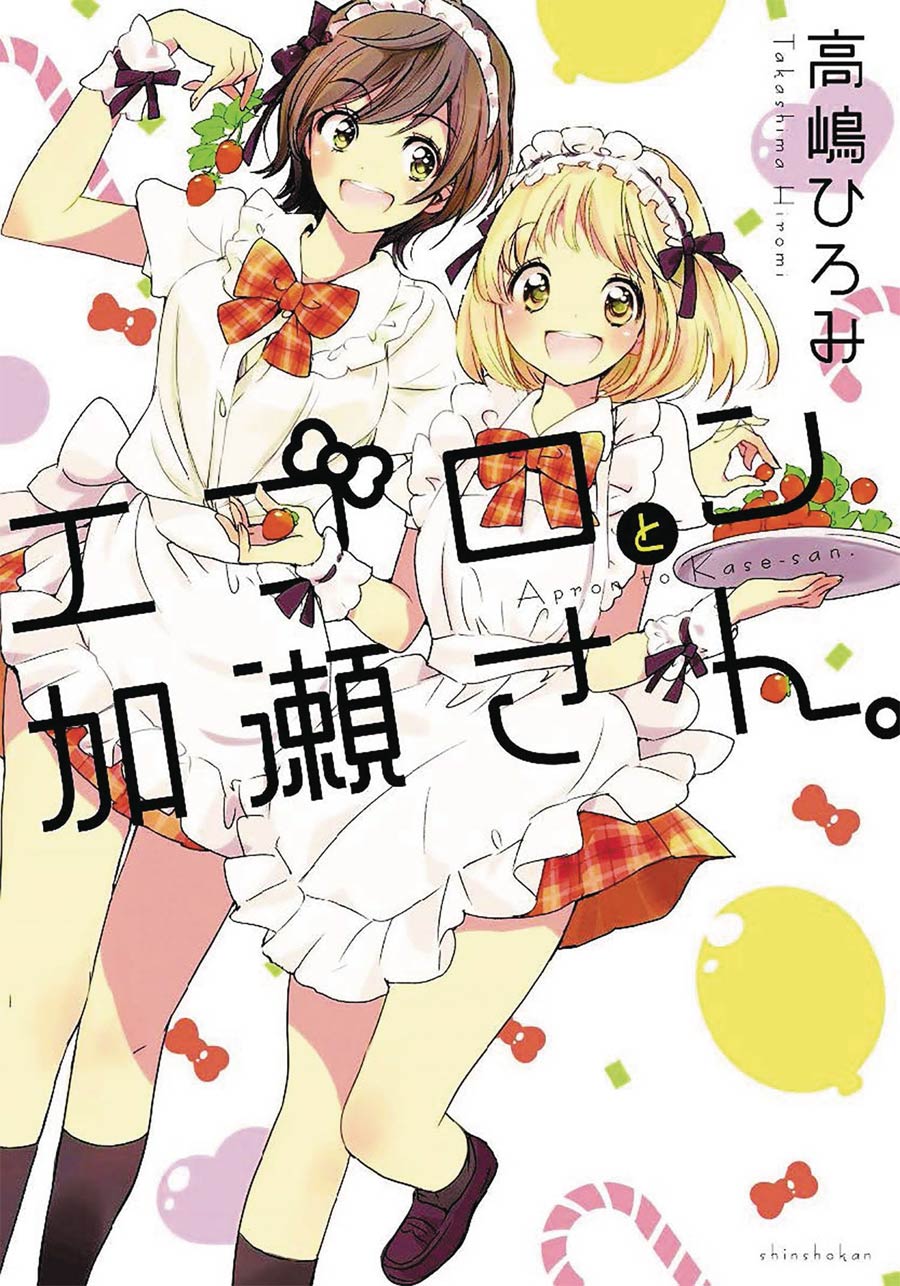 Kase-San Vol 4 Kase-San And An Apron GN