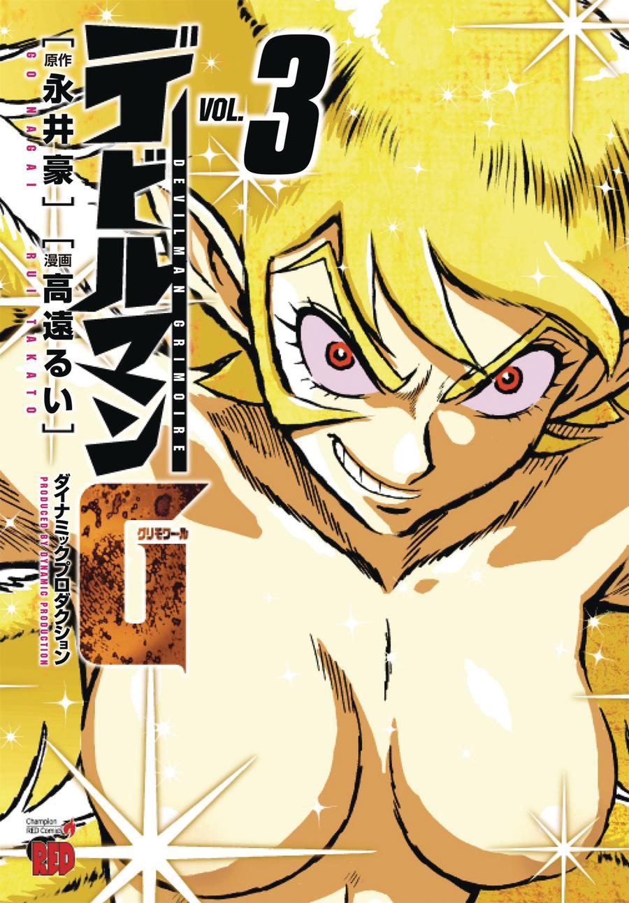 Devilman G Grimoire Vol 3 GN